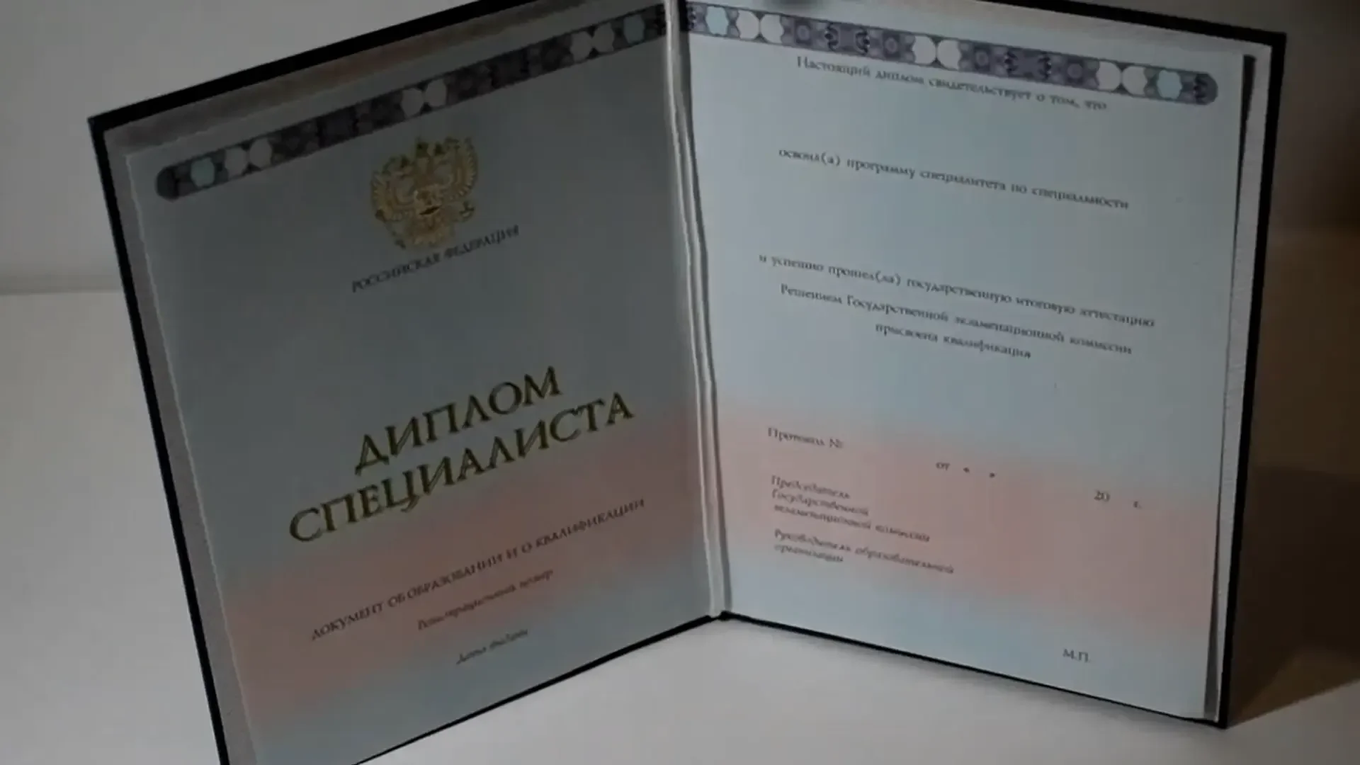 Купить диплом Сургутского финансово-экономического колледжа — филиала Государственного университета Министерства финансов Российской Федерации в Магнитогорске